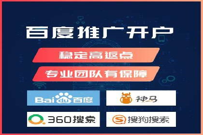 百度推广运营案例精选：助力企业成长
