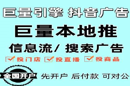 百度推广托管策略：成功企业的广告投放经验